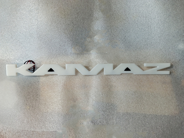 Светящийся логотип Kamaz 3D,светящийся логотип для грузовика Kamaz 3D,светящаяся эмблема Kamaz 3D,табличка Kamaz 3D,картина Kamaz 3D,логотип на стекло Kamaz 3D,светящаяся картина Kamaz 3D,светодиодный логотип Kamaz 3D,Truck Led Logo Kamaz 3D,12v,24v
