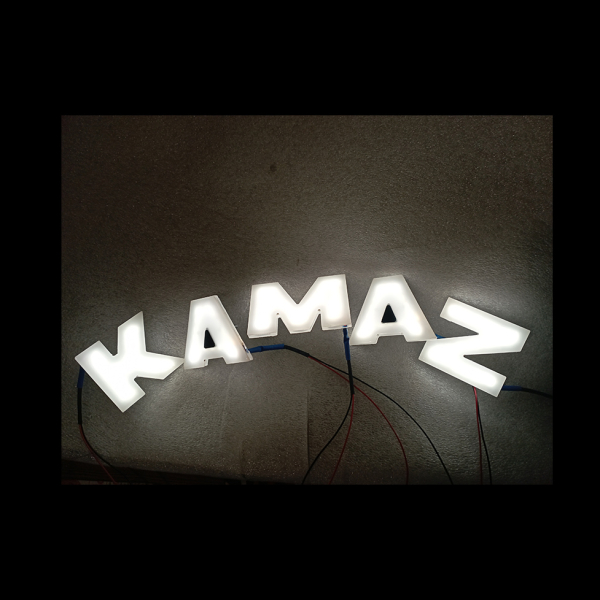 Светящиеся буквы Kamaz на капот,Светящийся логотип Kamaz 3D,светящийся логотип для грузовика Kamaz 3D,светящаяся эмблема Kamaz 3D,табличка Kamaz 3D,картина Kamaz 3D,логотип на стекло Kamaz 3D,светящаяся картина Kamaz 3D,светодиодный логотип Kamaz 3D,Truck
