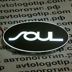Светящийся логотип KIA SOUL,светящаяся эмблема KIA SOUL,светящийся логотип на авто KIA SOUL,светящийся логотип на автомобиль KIA SOUL,подсветка логотипа KIA SOUL,2D,3D,4D,5D,6D
