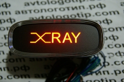 Тень логотипа Lada Xray,Подсветка днища с логотипом Lada Xray,Проекция логотипа авто под бампер Lada Xray,Проектор логотипа Lada Xray,Подсветка машины с логотипом Lada Xray
