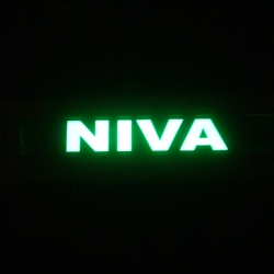 niva,накладки на пороги с подсветкой niva,светящиеся накладки на пороги niva,светодиодные накладки на пороги niva,светодиодные накладки на пороги авто niva,накладки на пороги led niva,декоративные накладки на пороги с подсветкой niva,накладки на пороги с 