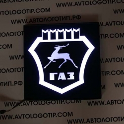 Светящийся логотип GAZ,светящийся логотип для грузовика GAZ,светящаяся эмблема GAZ,табличка GAZ,картина GAZ,логотип на стекло GAZ,светящаяся картина GAZ,светодиодный логотип GAZ,Truck Led Logo GAZ,12v,24v