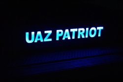 накладки на пороги с подсветкой uaz patriot накладки на пороги c подсветкой