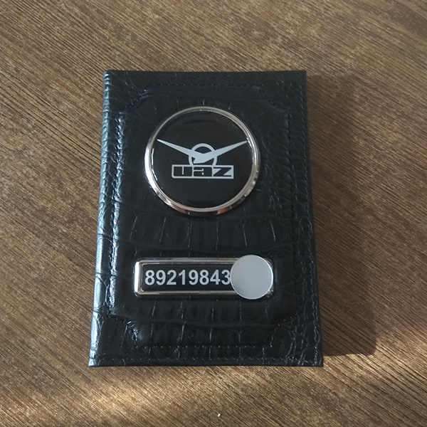 Обложка для автодокументов UAZ (УАЗ) Кожаная обложка для документов с номером и логотипом UAZ (УАЗ)