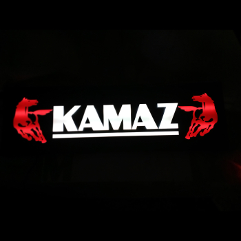 Светящаяся картина Камаз в спальник,светящийся логотип для грузовика Камаз,светящаяся эмблема Камаз,табличка Камаз,картина Камаз,логотип на стекло Камаз,светящаяся картина Камаз,светодиодный логотип Камаз,Truck Led Logo Камаз,12v,24v