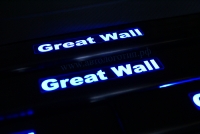 Подсветка порогов грейт волл,накладки на пороги с подсветкой Great Wall,светящиеся накладки на пороги Great Wall,светодиодные накладки на пороги Great Wall,светодиодные накладки на пороги авто Great Wall,накладки на пороги led Great Wall,декоративные накл