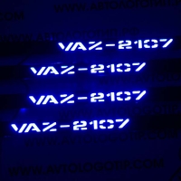 Накладки на пороги с подсветкой VAZ 2107