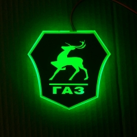 Светящийся логотип ГАЗ (GAZ),светящаяся эмблема ГАЗ (GAZ),светящийся логотип на авто ГАЗ (GAZ),светящийся логотип на автомобиль ГАЗ (GAZ),подсветка логотипа ГАЗ (GAZ),2D,3D,4D,5D,6D