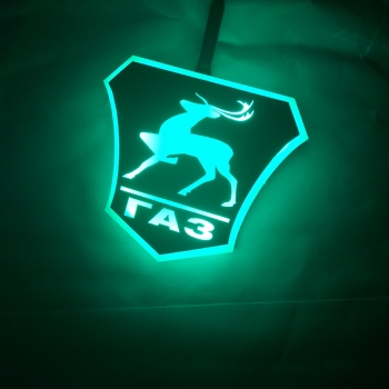Светящийся логотип ГАЗ,малый,светящаяся эмблема GAZ,малый,светящийся логотип на авто ГАЗ малый,светящийся логотип на автомобиль GAZ малый,подсветка логотипа ГАЗ (GAZ),малый,2D,3D,4D,5D,6D