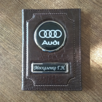 Обложка для автодокументов Audi Кожаная обложка для автодокументов с гос номером и логотипом Ауди