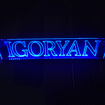Табличка светящаяся с 2D гравировкой IGORYAN