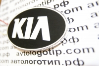2D светящийся логотип KIA Sportage