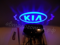 KIA,Тень логотипа kia,Подсветка днища с логотипом kia,Проекция логотипа авто под бампер kia,Проектор логотипа kia,Подсветка машины с логотипом kia